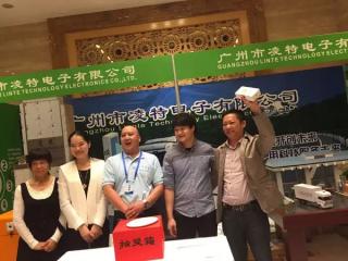 参加福州2015年度全国高速公路运营管理工作研讨会并展出