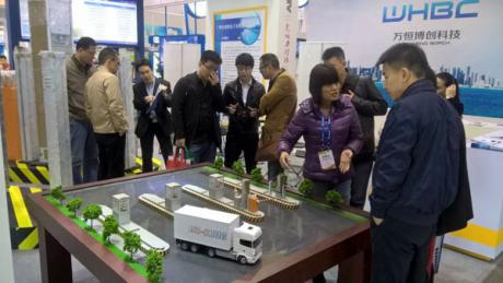 广州凌特应邀参展第18届中国高速公路信息化研讨会