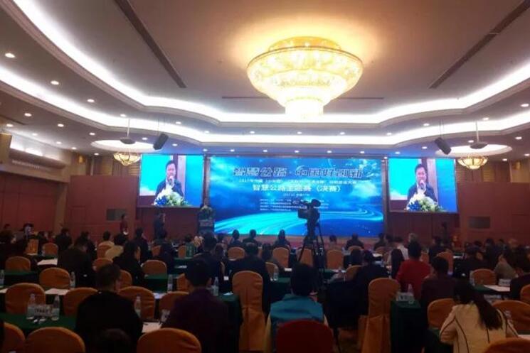 广东省交通集团有限公司总经理刘晓华在颁奖会上致辞