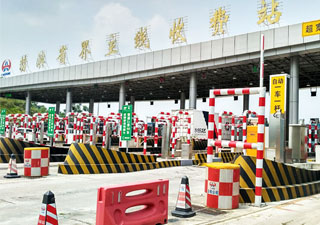榃滨省界主线收费站设置绿通快检系统
