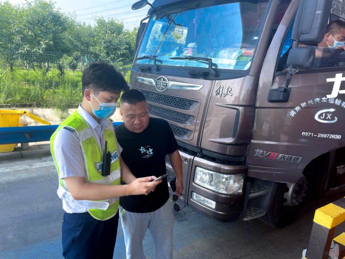 绿通服务升级保障路网顺畅