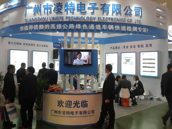 广州凌特应邀参加第十九届中国高速公路产品展示会